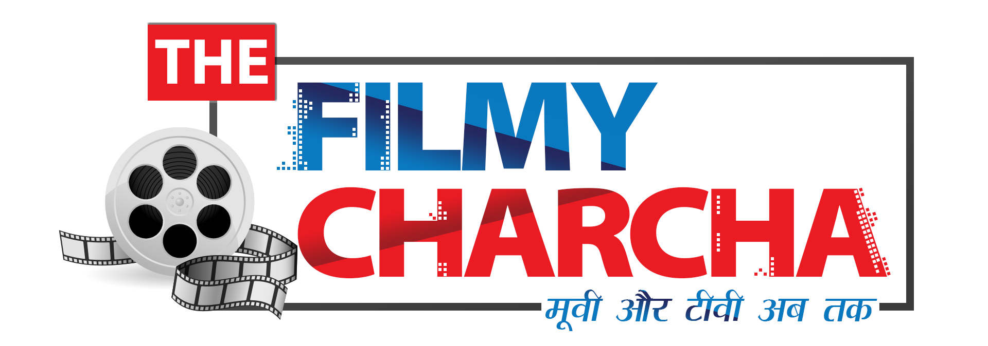 Filmy Charcha